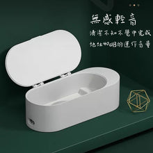 將圖片載入圖庫檢視器 超聲波清洗機