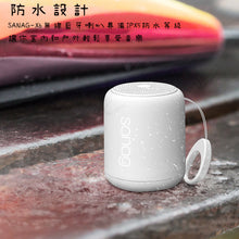 將圖片載入圖庫檢視器 藍牙喇叭