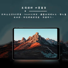 Load image into Gallery viewer, tablet