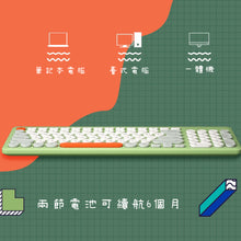 Load image into Gallery viewer, BOW silent keyboard