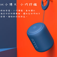 將圖片載入圖庫檢視器 藍牙喇叭