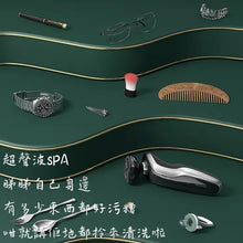 將圖片載入圖庫檢視器 超聲波清洗機