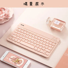 Load image into Gallery viewer, Bow bluetooth keyboard