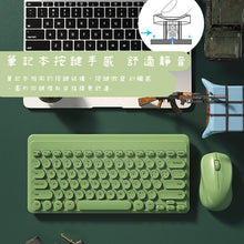 將圖片載入圖庫檢視器 BOW無線鍵盤