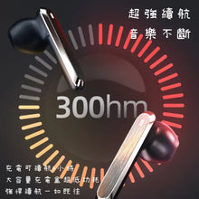 將圖片載入圖庫檢視器 遊戲藍牙耳機