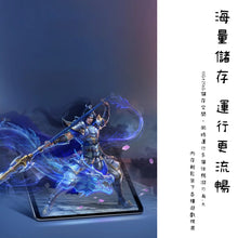 Load image into Gallery viewer, tablet