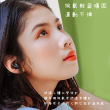 將圖片載入圖庫檢視器 藍牙耳機