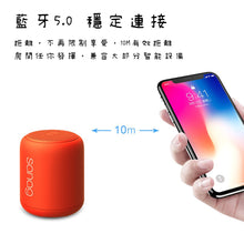 將圖片載入圖庫檢視器 藍牙喇叭