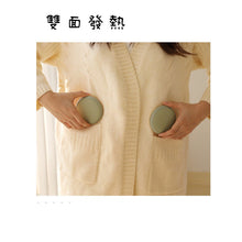 Load image into Gallery viewer, Hand warmer urine bag, powerbank, charger