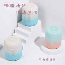 將圖片載入圖庫檢視器 漸變藍牙喇叭