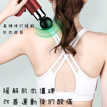 將圖片載入圖庫檢視器 mini按摩槍