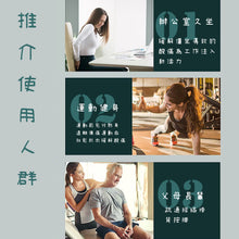 將圖片載入圖庫檢視器 mini按摩槍