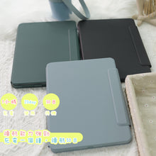 將圖片載入圖庫檢視器 IPAD 鍵盤+保護套