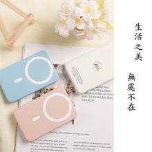 將圖片載入圖庫檢視器 磁吸尿袋(自家品牌🎉)