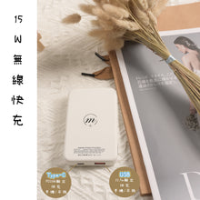 將圖片載入圖庫檢視器 磁吸尿袋(自家品牌🎉)