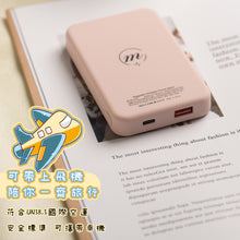 將圖片載入圖庫檢視器 磁吸尿袋(自家品牌🎉)