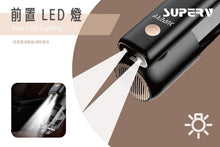 將圖片載入圖庫檢視器 SuperV 折疊式無線吸塵機