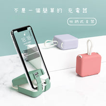 画像をギャラリービューアに読み込む, 充電器(携帯電話ホルダーとしても使用可能)