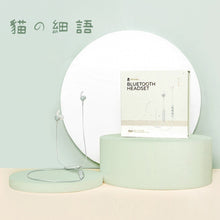 画像をギャラリービューアに読み込む, Wuxin Bluetooth スポーツヘッドフォン (高品質)