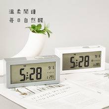 Load image into Gallery viewer, Small fresh alarm clock