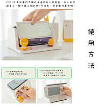 Load image into Gallery viewer, Kakao friends sterilization clock🕰