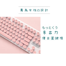 Load image into Gallery viewer, Wireless Punk Mechanical Feel Keyboard Set⌨️