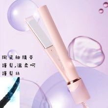 Load image into Gallery viewer, Hair straightener (USB type)