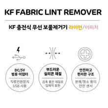 Load image into Gallery viewer, Kakao friends (Korean purchasing agent)