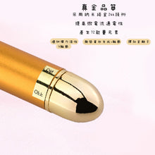 將圖片載入圖庫檢視器 瘦臉器(滾輪+震動)