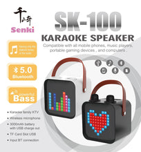 將圖片載入圖庫檢視器 SENKI 🇯🇵 SK-100 無線K歌音箱🎤