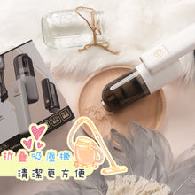 將圖片載入圖庫檢視器 SuperV 折疊式無線吸塵機