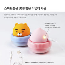 Load image into Gallery viewer, Kakao friends (Korean purchasing agent)