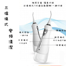 Load image into Gallery viewer, water flosser