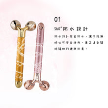 將圖片載入圖庫檢視器 瘦臉器(滾輪+震動)