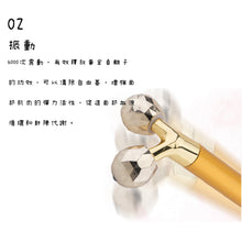 將圖片載入圖庫檢視器 瘦臉器(滾輪+震動)