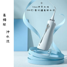Load image into Gallery viewer, water flosser