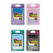 將圖片載入圖庫檢視器 Ismartdigi SQ15 8000mAh 移動電源