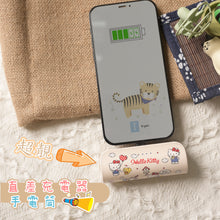 將圖片載入圖庫檢視器 🎁🎁 Clue Box ✖️Sanrio 🎀🎀 移動電源