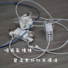 Load image into Gallery viewer, Multifunctional charger (own brand)