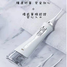 Load image into Gallery viewer, water flosser