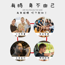 將圖片載入圖庫檢視器 酒精測試(歐洲熱賣)