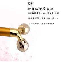 將圖片載入圖庫檢視器 瘦臉器(滾輪+震動)