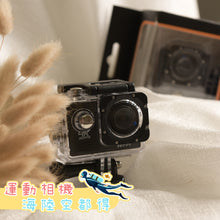 Load image into Gallery viewer, High CP straight action camera