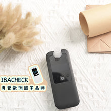 將圖片載入圖庫檢視器 酒精測試(歐洲熱賣)