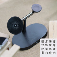 Load image into Gallery viewer, Multifunctional charger (own brand)