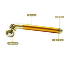 將圖片載入圖庫檢視器 瘦臉器(滾輪+震動)