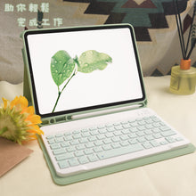 將圖片載入圖庫檢視器 Ipad鍵盤+保護套(自家品牌)