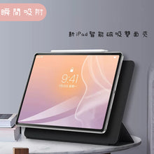 Load image into Gallery viewer, Own brand iPad case