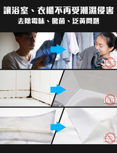 画像をギャラリービューアに読み込む, AirD除菌除湿機