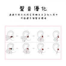 將圖片載入圖庫檢視器 有線耳機(allocacoc)